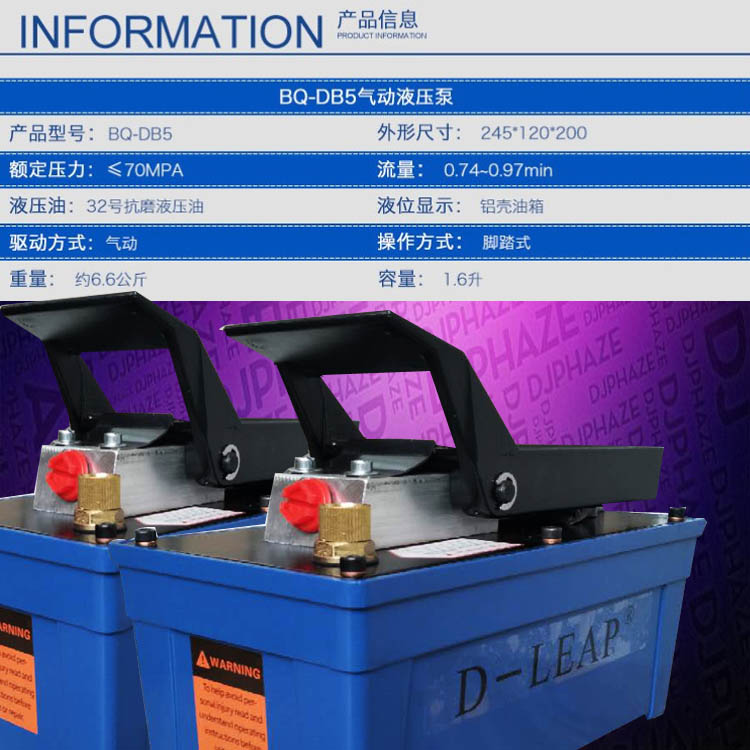 高壓堵漏腳踏液壓泵 舉升機(jī)腳踏式液壓泵