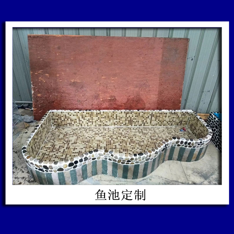 魚池定制|魚池定制價(jià)格|魚池定制電話