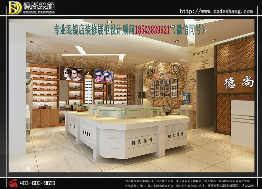 用裝修打造眼鏡店旺鋪 眼鏡店裝修對眼鏡店的影響