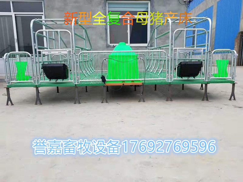 廠家直銷譽(yù)嘉母豬分娩床