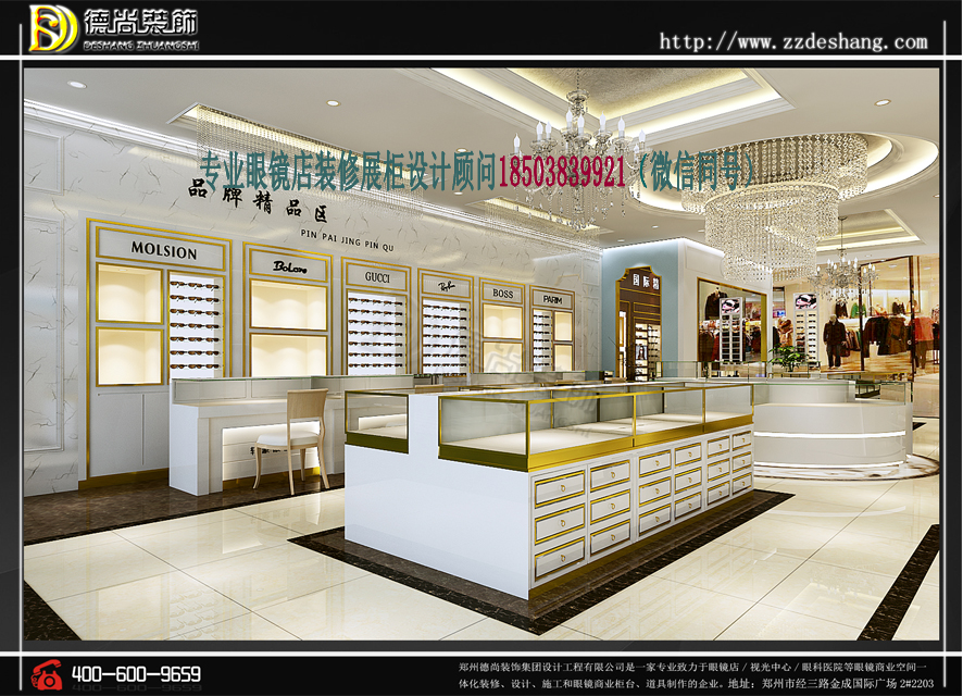 用裝修打造眼鏡店旺鋪 眼鏡店裝修對眼鏡店的影響