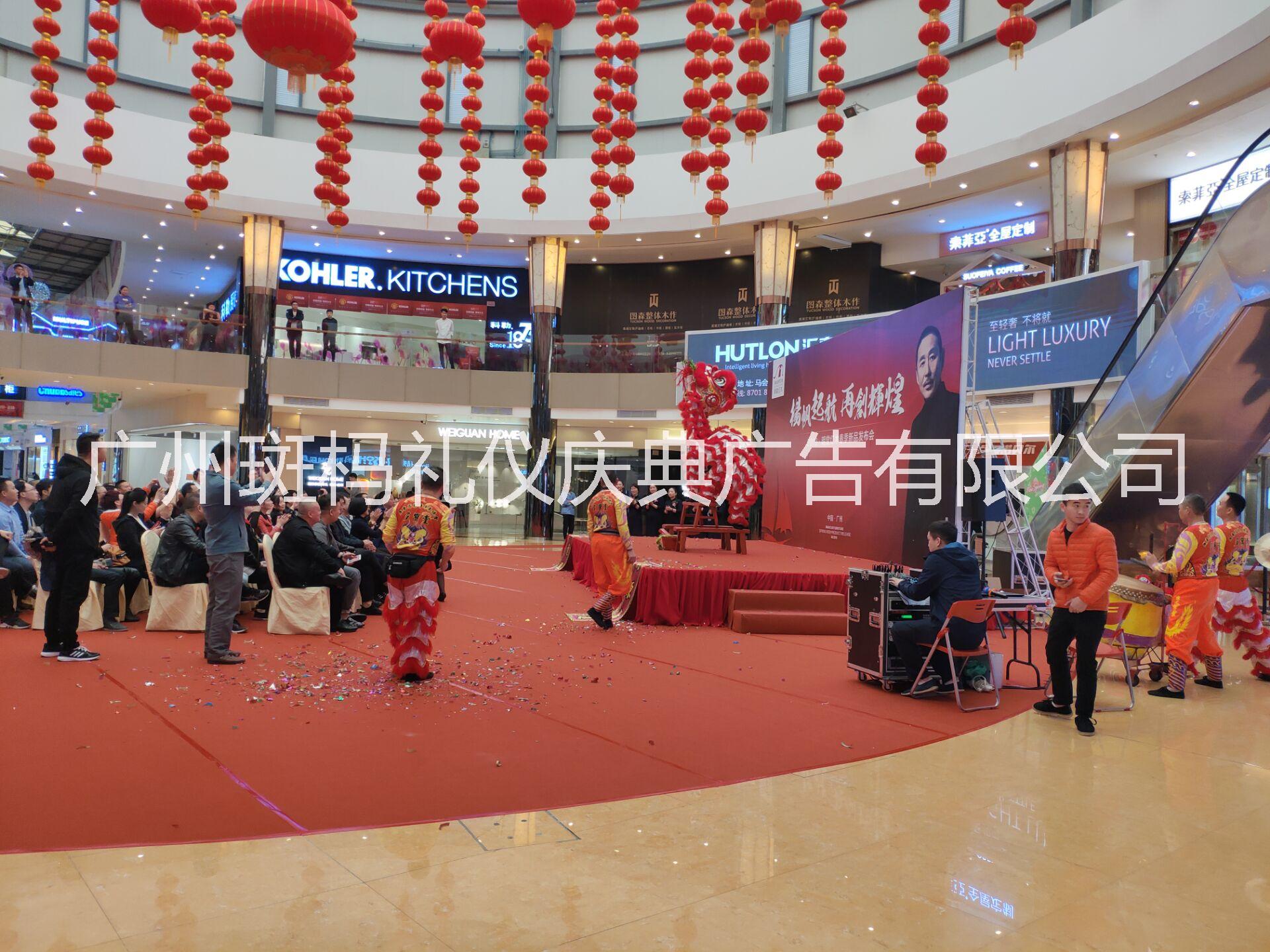 廣州禮儀慶典會(huì)議活動(dòng) 展會(huì)物料 廣州活動(dòng)策劃 廣州會(huì)展制作 廣州展會(huì)搭建 廣州市會(huì)展搭建廠家