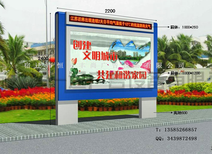 指路牌燈箱I廣告滾動燈箱I卡布廣告牌燈箱 戶外立式滾動換畫燈箱生產(chǎn)廠家批發(fā)