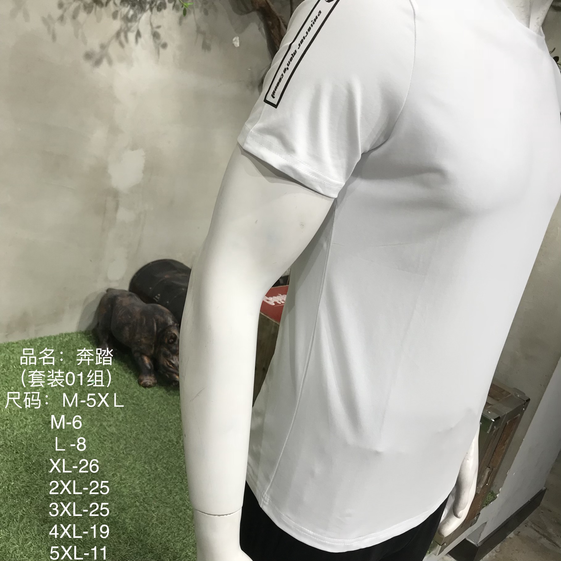南京休閑男裝品牌京東休閑運動網(wǎng)店 南京休閑男裝品牌京東運動網(wǎng)店代發(fā)