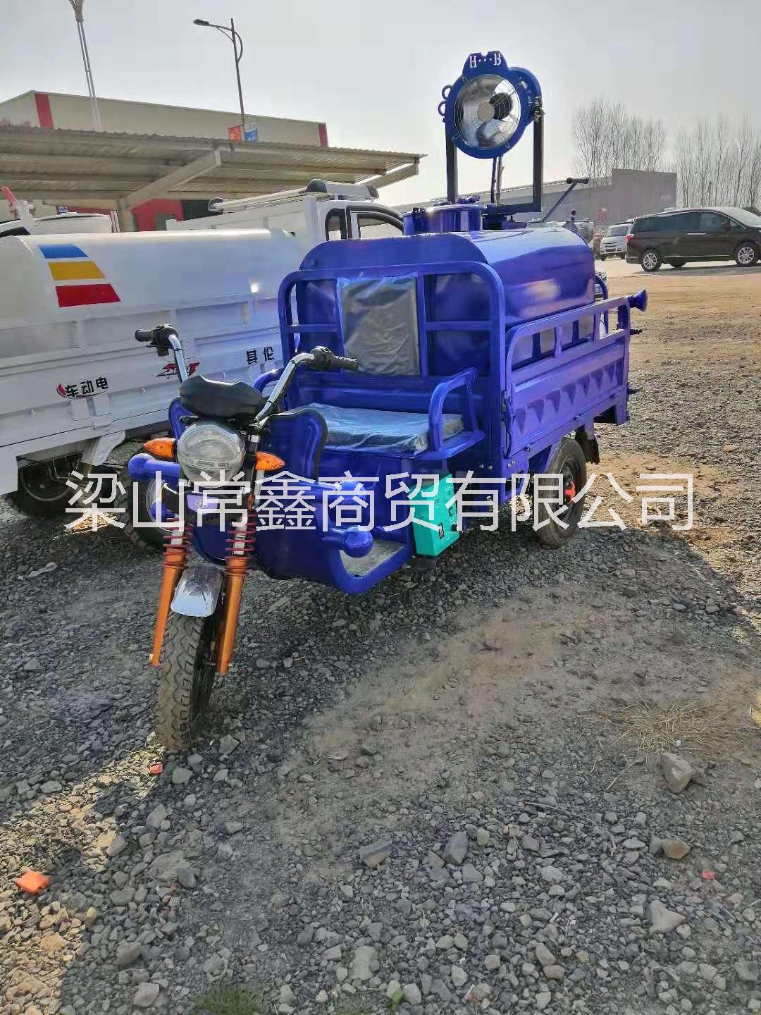 新能源多功能電動三輪霧炮灑水車
