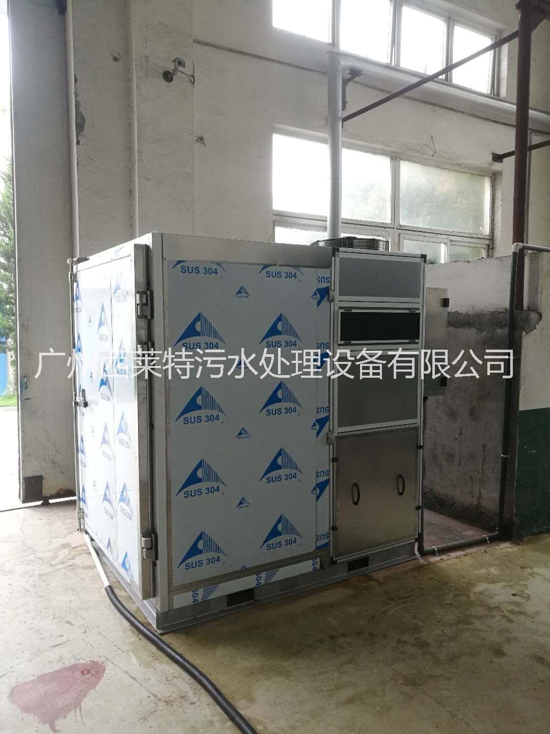 干化機生產(chǎn)商