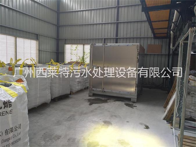 污泥處理干化機