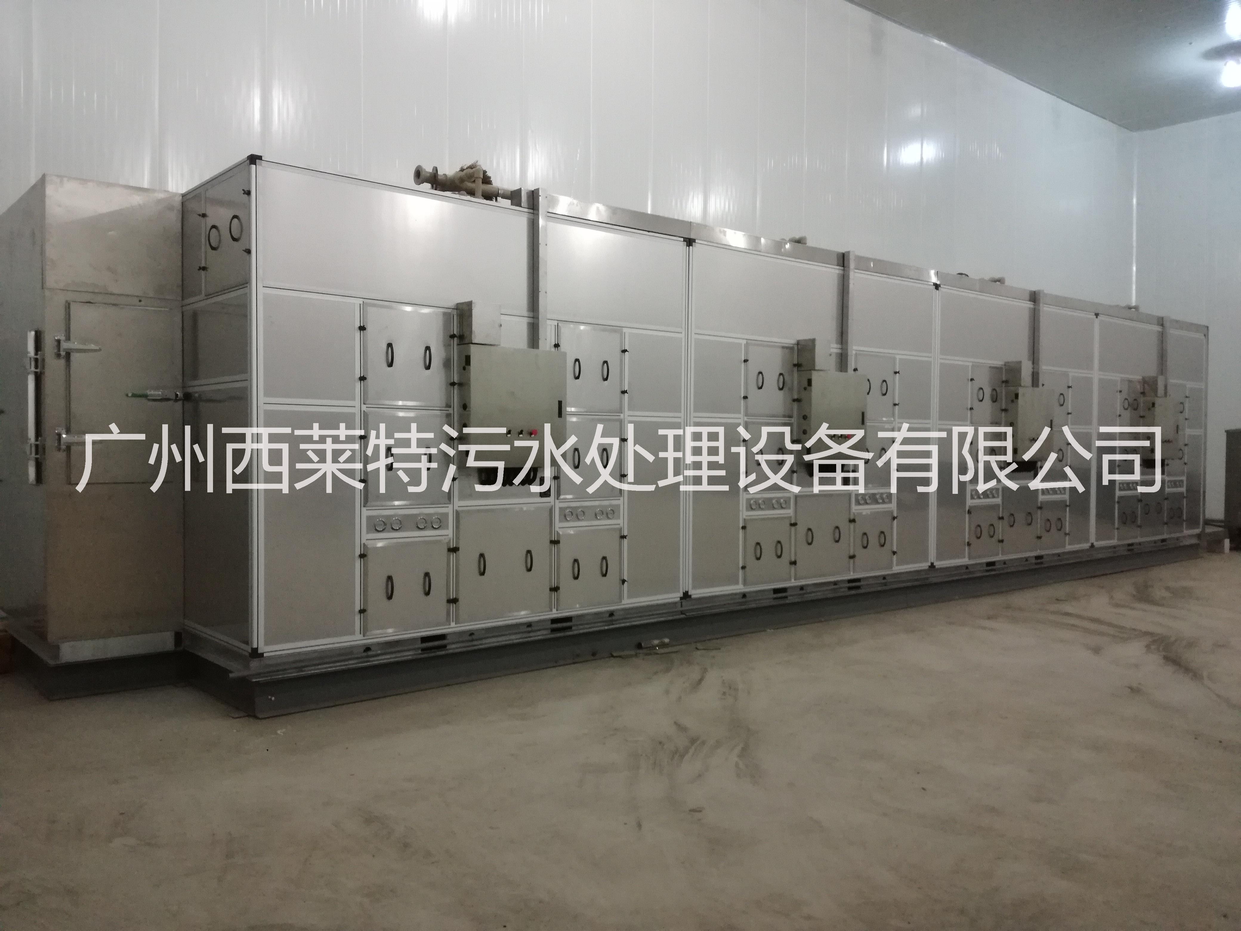 污泥脫水干化機(jī)生產(chǎn)商