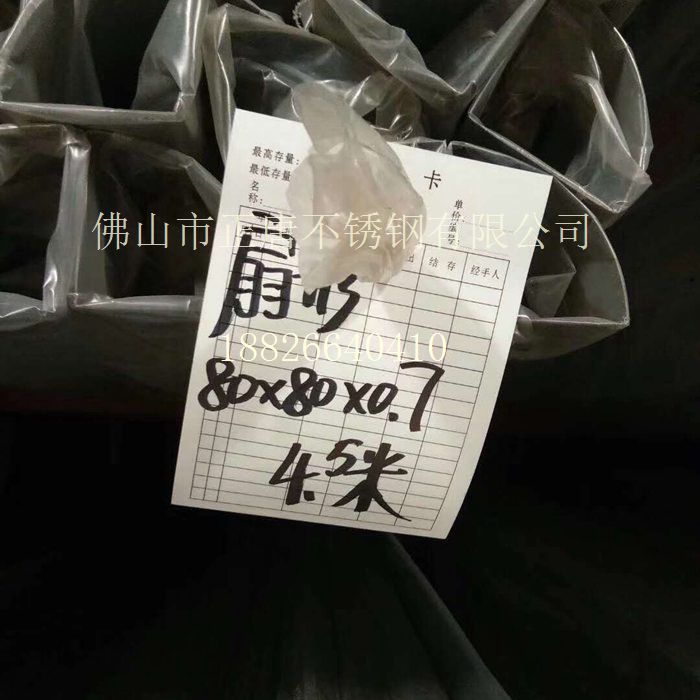 不銹鋼扇形管廠家直銷，不銹鋼異型