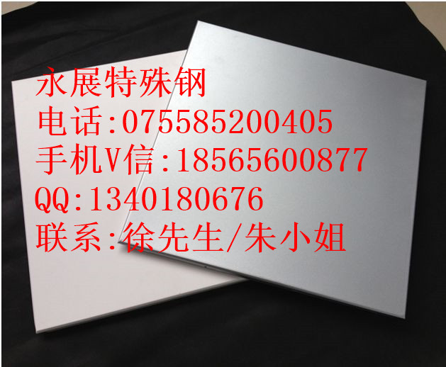 5049鋁合金