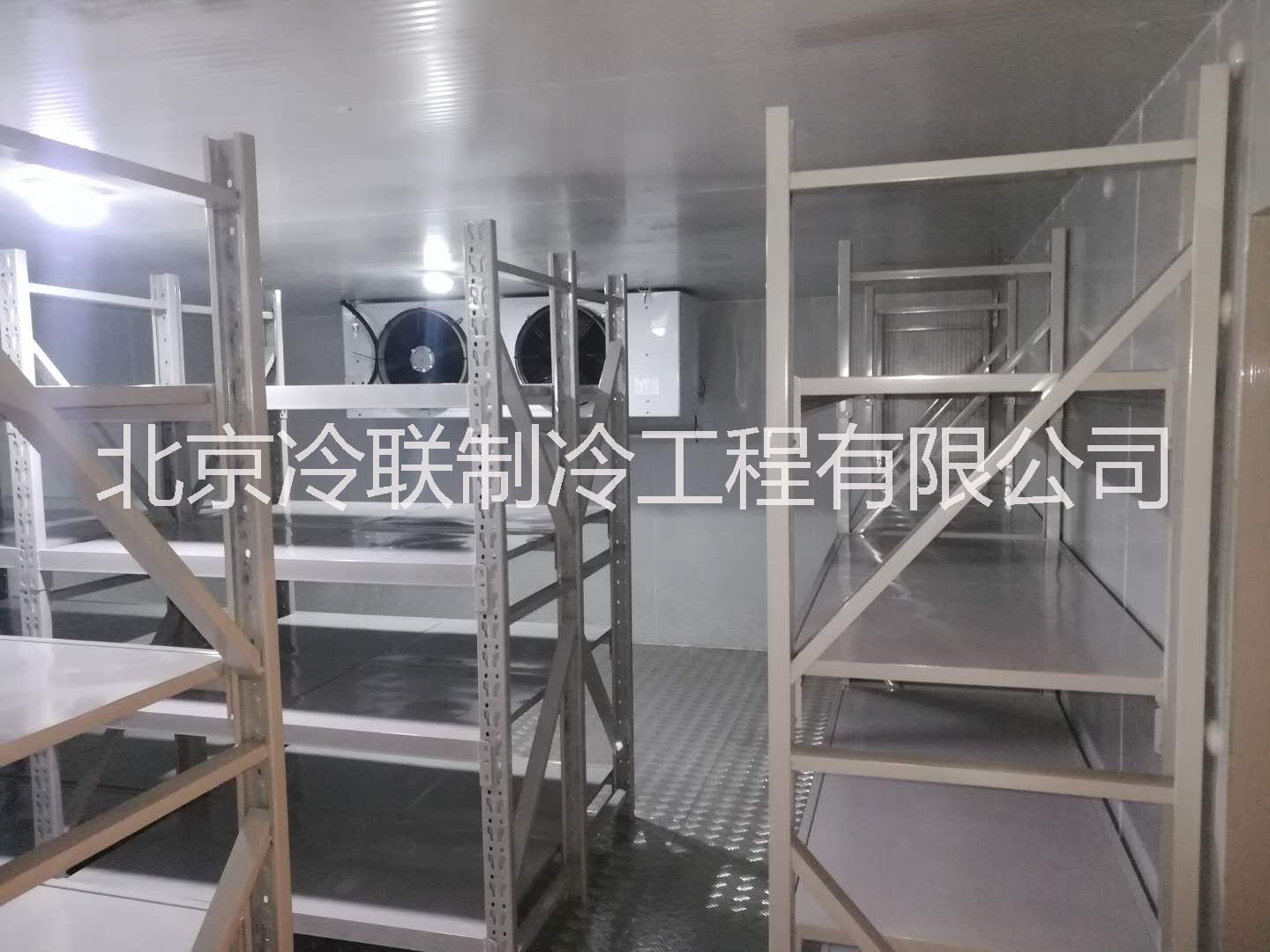 多功能超市冷庫、食品冷藏庫-食品加工保鮮冷藏設備 全套制冷設備