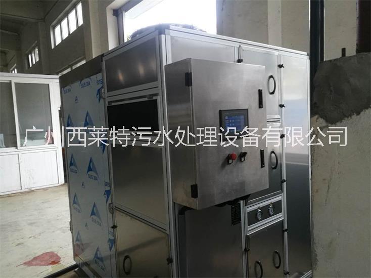 污泥處理干化機