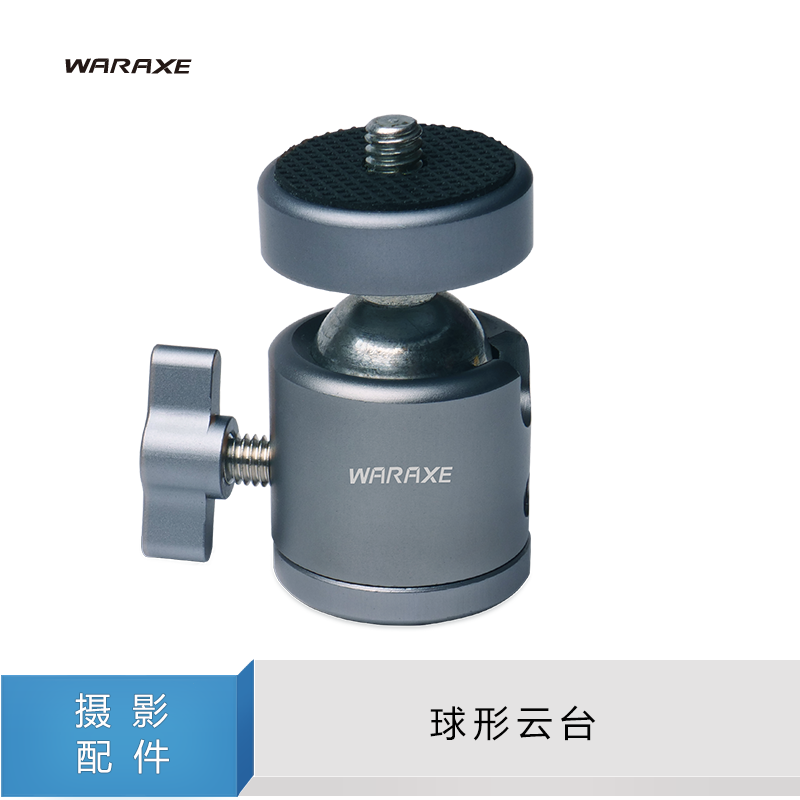 新品單反相機(jī)攝像機(jī)三腳架全景球型云臺三維 戰(zhàn)斧攝影鋁合金云臺