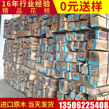 張家港原木 *精品花枝進口原木 木材加工實木板材批發(fā)