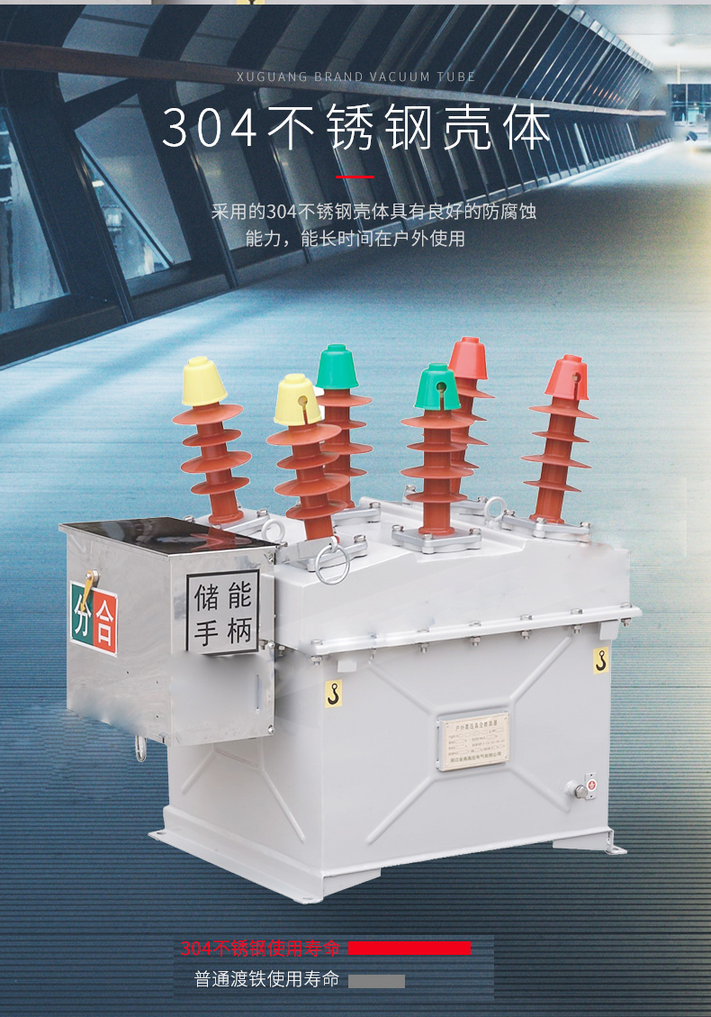 ZW8-12\F\FG 浙江世卓電氣供應(yīng)高壓真空高壓斷路器 廠家直銷