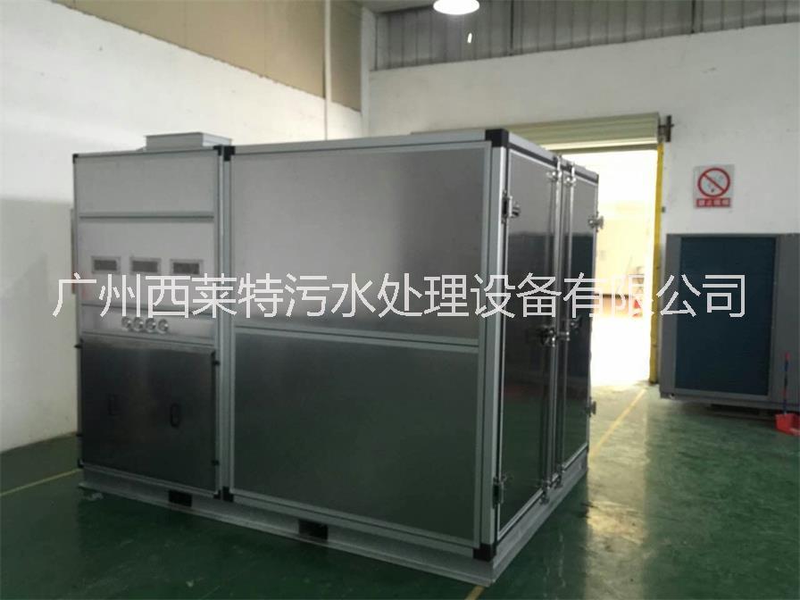 低溫污泥干化機