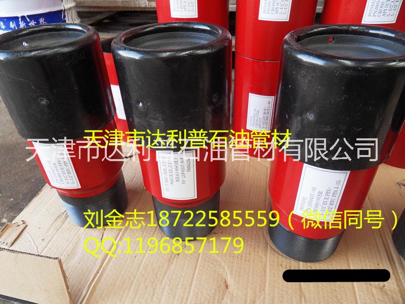 達(dá)利普廠家供應(yīng)轉(zhuǎn)換接頭供應(yīng)變扣接頭供應(yīng)異徑接頭變徑接頭可按圖加工生產(chǎn)