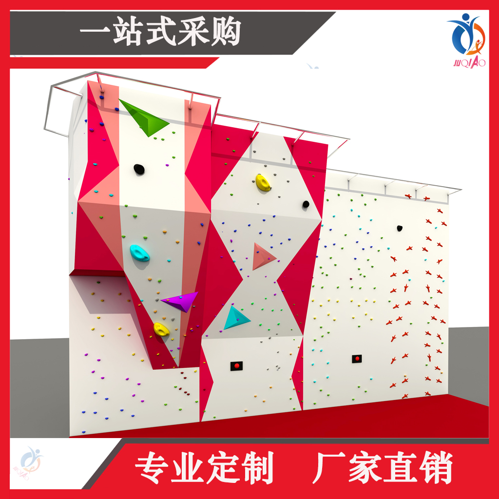 上海聚巧定制攀巖墻 攀巖墻PE玻璃鋼攀巖墻定制