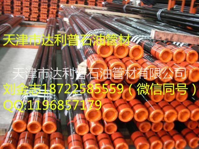 API5CT標(biāo)準(zhǔn)3-1/2油管TBG廠家專業(yè)批發(fā)可按圖紙加工各類油套管接箍廠家現(xiàn)貨