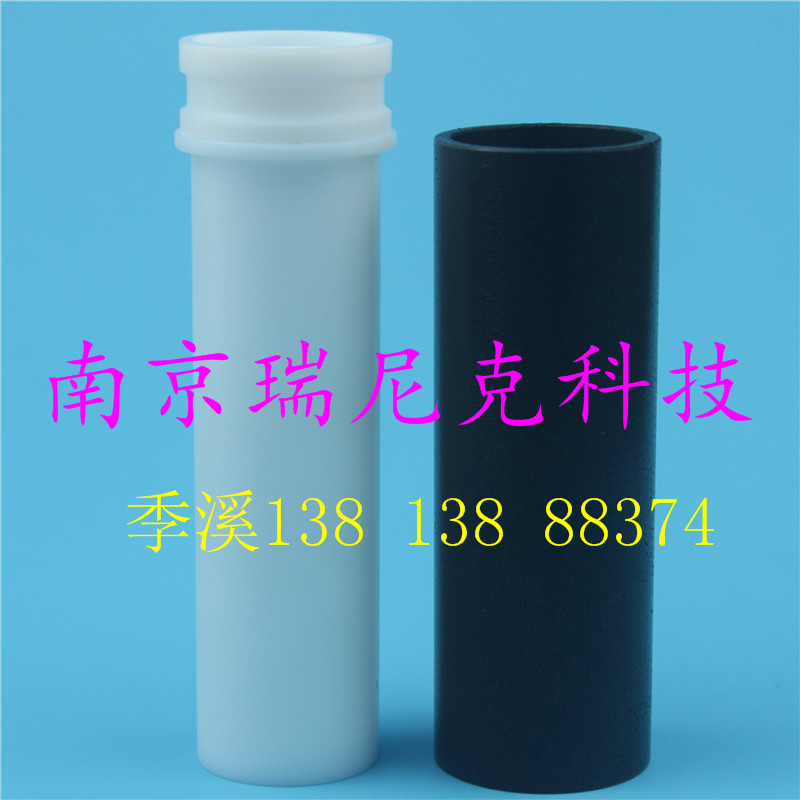 上海新儀MDS-15型（SMART）16位高通量GP-100消解罐 MDS-15微波消解罐100ml