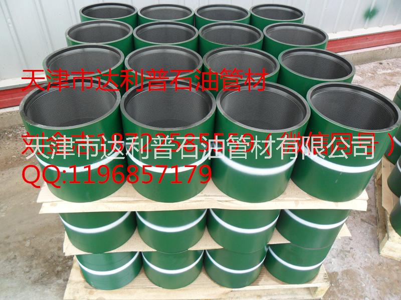 天津加工廠(圖)石油油管/石油套管接箍LTC/P110接箍現(xiàn)貨