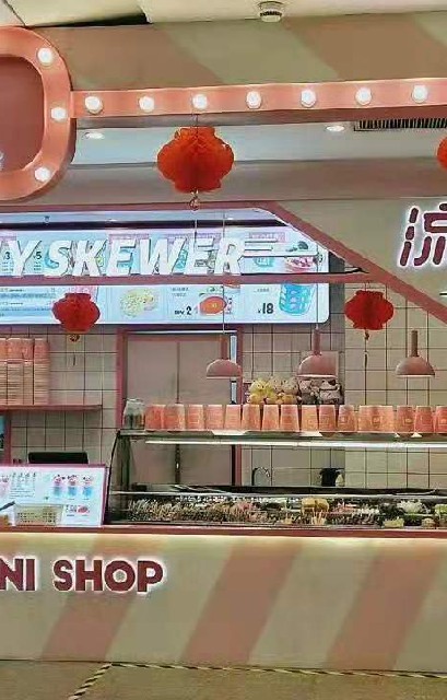 福安開冷串店選流川風(fēng)紙杯串