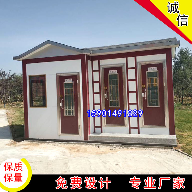 河北秦皇島移動環(huán)保廁所生態(tài)景區(qū)公共免水沖廁所
