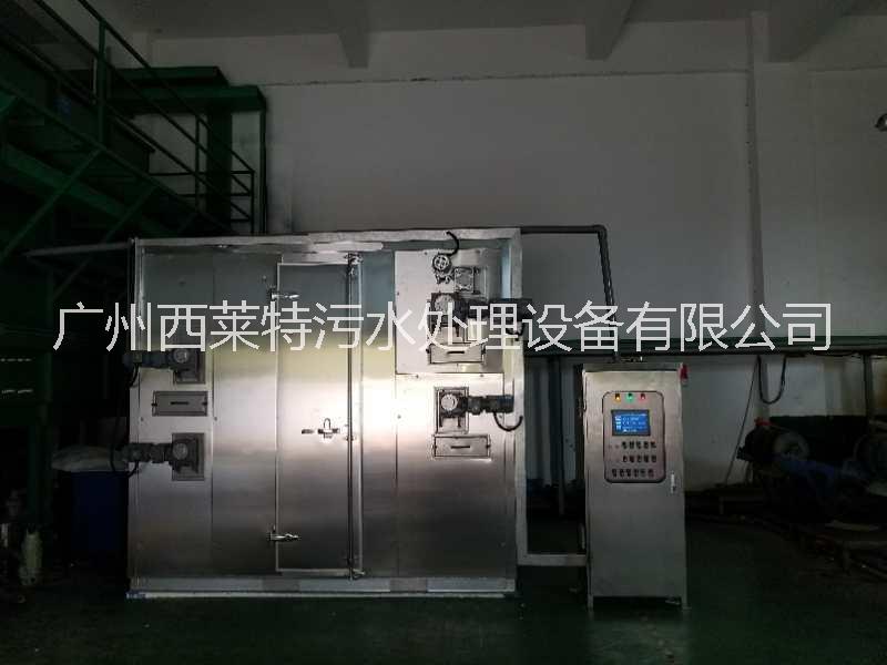 污泥處理污水干化機 污泥
