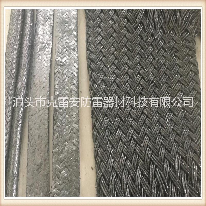 供應(yīng)濟(jì)南桿塔*石墨接地軟線 每米都是批發(fā)價