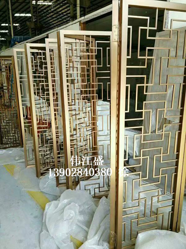 偉江盛不銹鋼屏風，玫瑰金屏風 鈦金屏風，不銹鋼花格屏風，高端酒柜