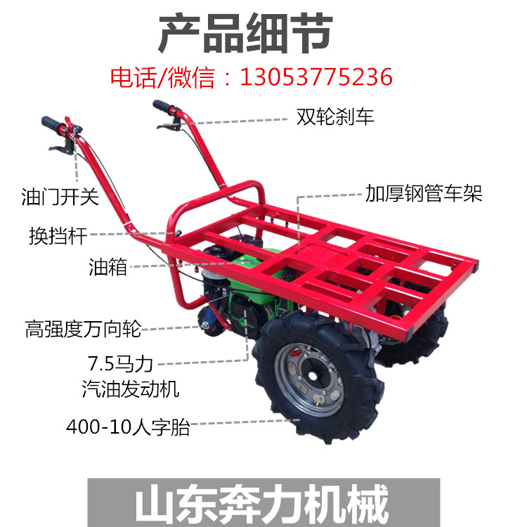 爬山運輸車  建筑工程雙輪機動翻斗車  助力灰斗車 雙輪手推車