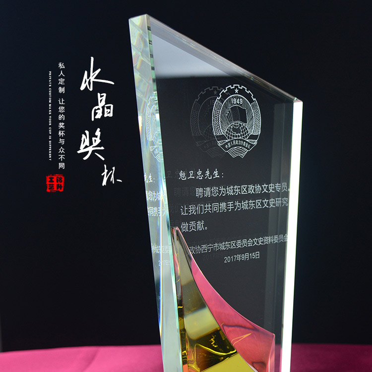 師范大學(xué)校友會紀(jì)念水晶牌 二十周年聚會留念水晶彩印禮品 相片彩印紀(jì)念品