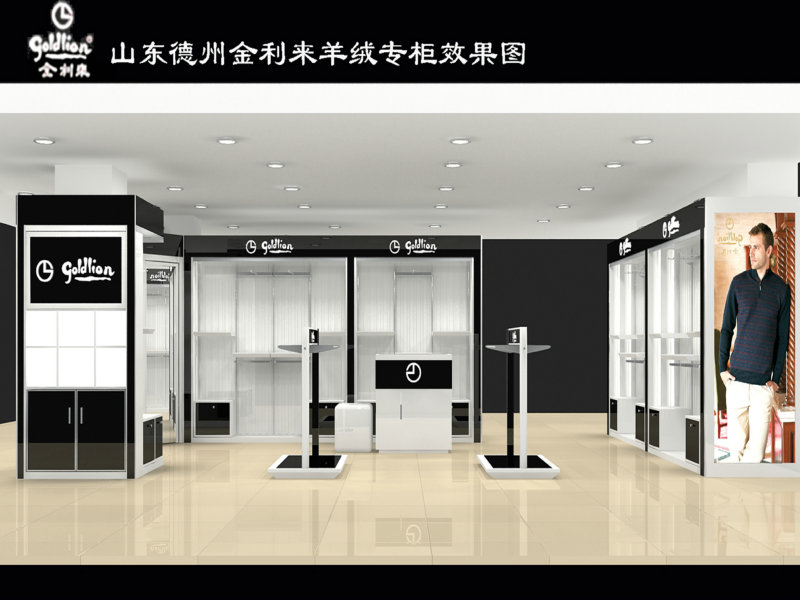 濟(jì)南男裝展柜，正裝*柜，鐵木結(jié)合男裝展示柜設(shè)計(jì)