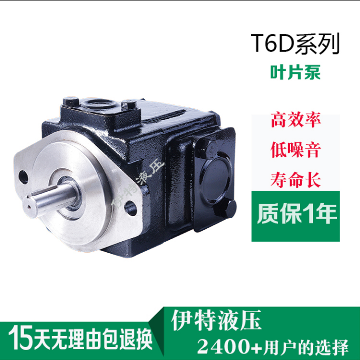 丹尼遜葉片泵T6C 031 1R00 B1 T6D T6E 32Mpa高壓液壓油泵
