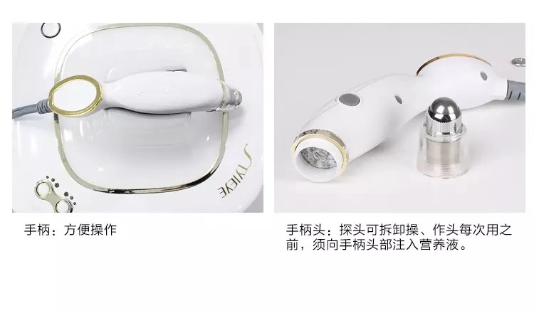 黃金眼美眼儀眼角紋精華液導(dǎo)入儀黃金眼美眼儀眼角紋精華液導(dǎo)入儀