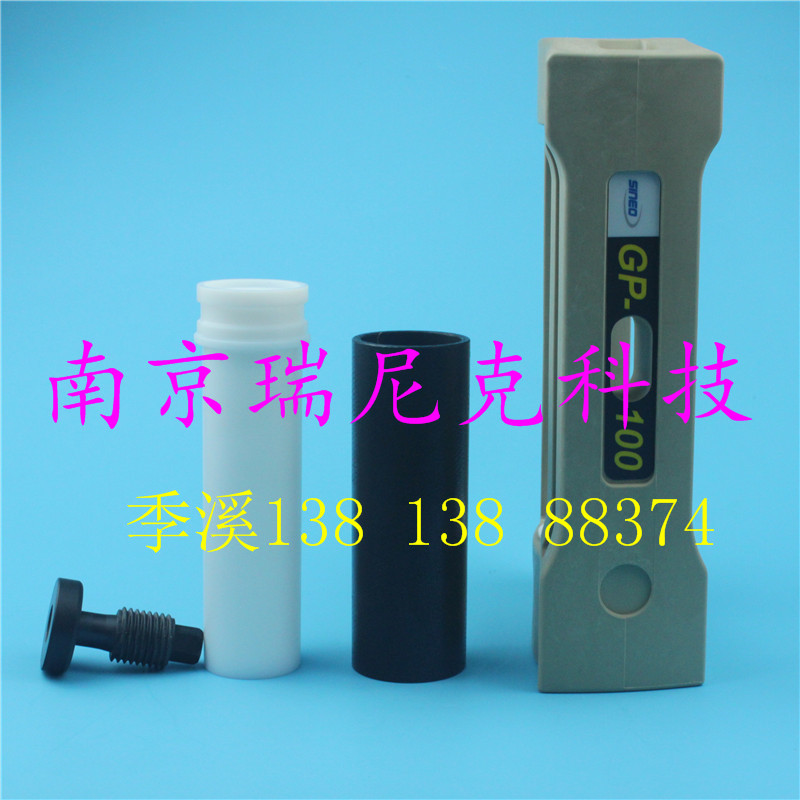 上海新儀MDS-15型（SMART）16位高通量GP-100消解罐 MDS-15微波消解罐100ml