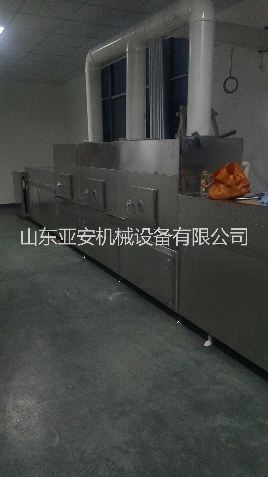 微波變頻電源  開關(guān)電源