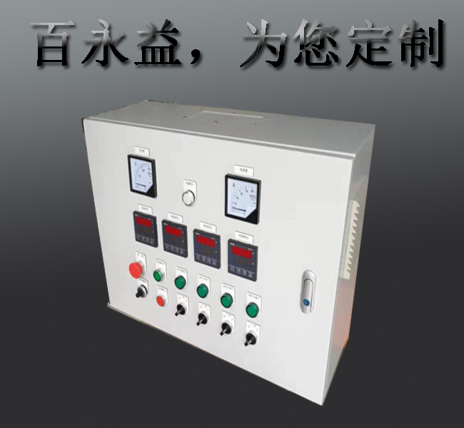 工控成套配電柜 配電箱
