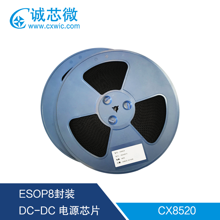 CX8853輸出頻率可調(diào)降壓芯片