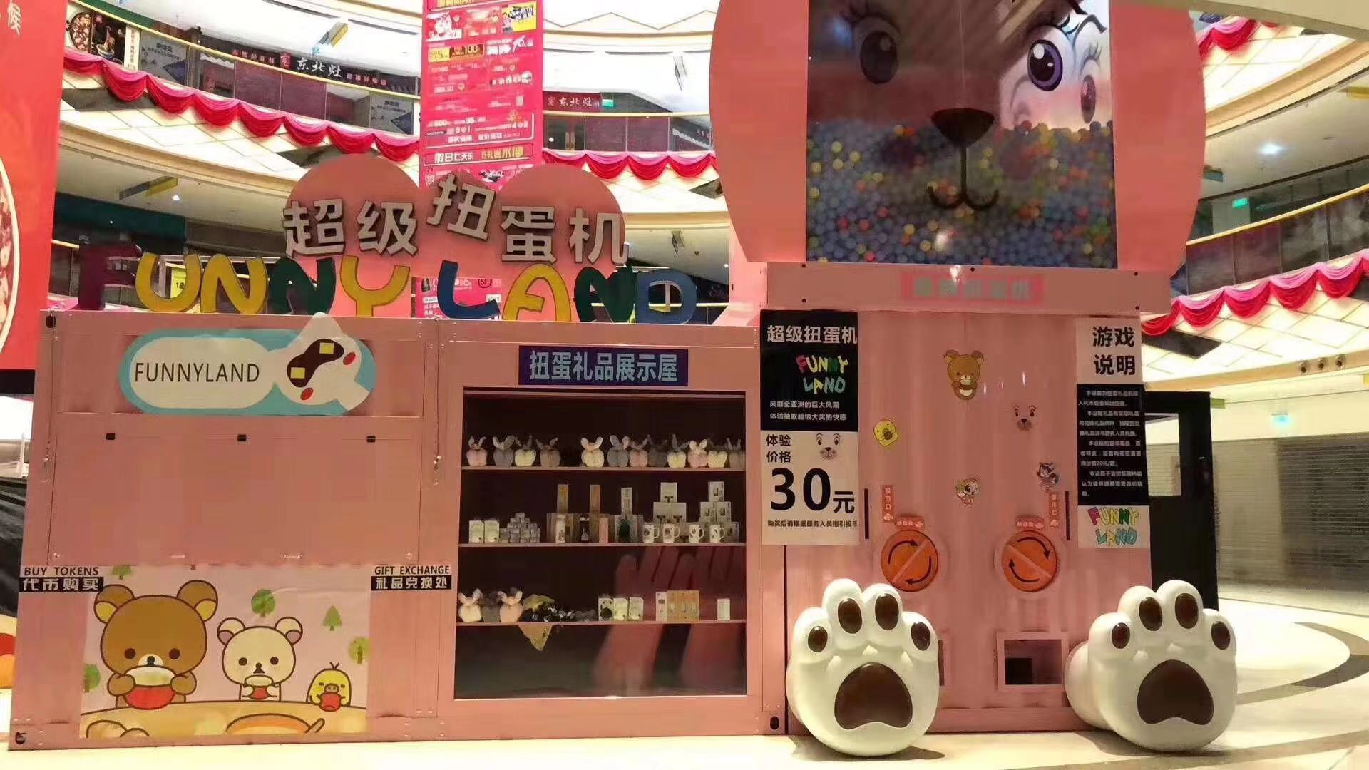 扭蛋機(jī)廠家，大型扭蛋機(jī)