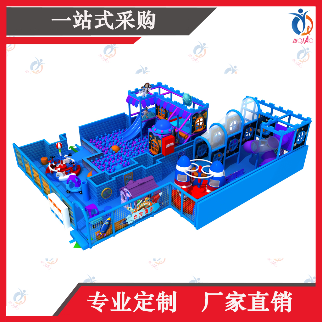 上海聚巧廠家定制大型室內(nèi)兒童主題樂園淘氣堡 室內(nèi)兒童樂園 室內(nèi)兒童親子樂園 室內(nèi)兒童親子主題樂園