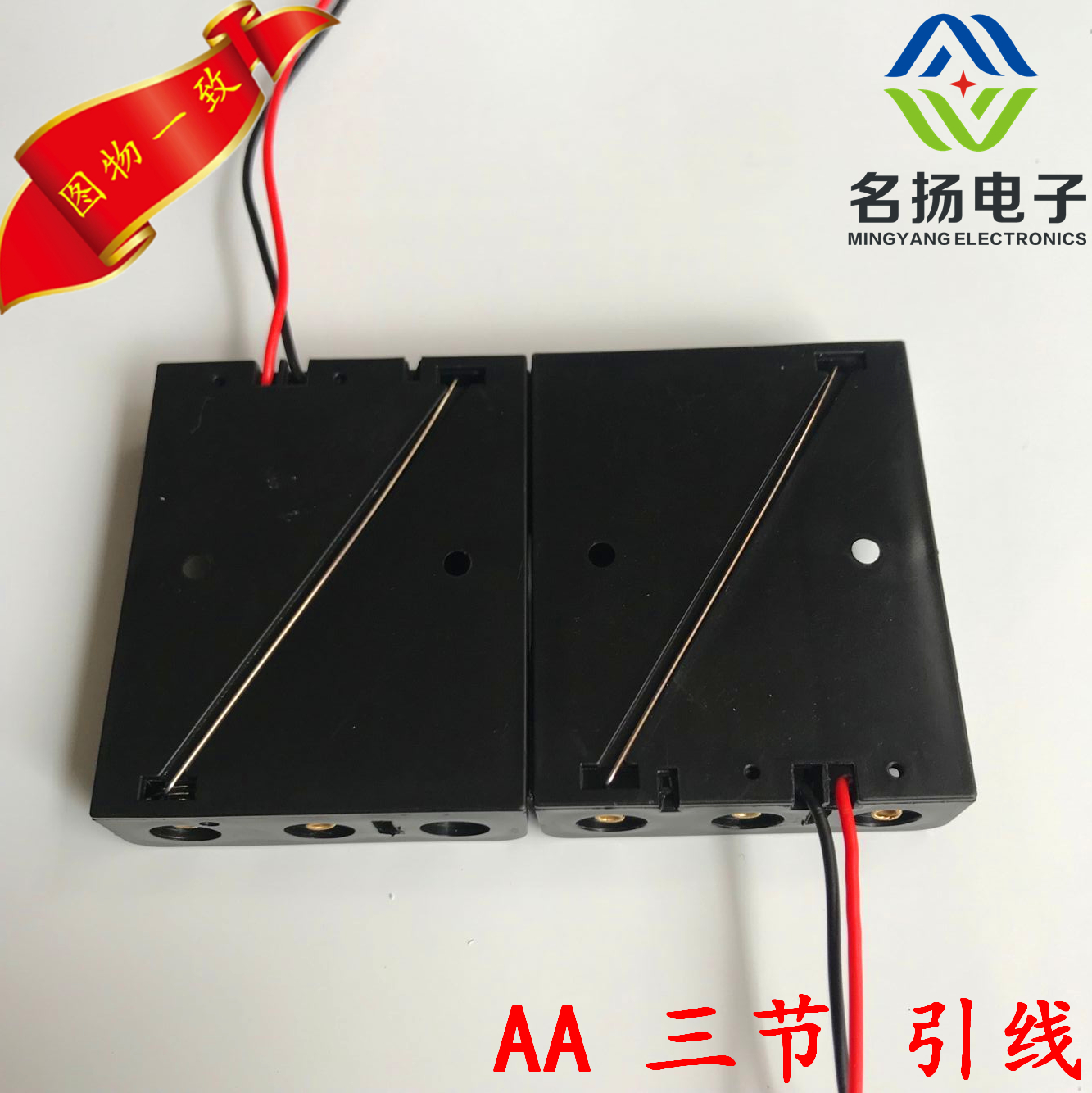 5號(hào)3節(jié) 并排帶線電池盒 五號(hào)三節(jié) 3aa帶線電池盒 5號(hào)三節(jié)電池盒