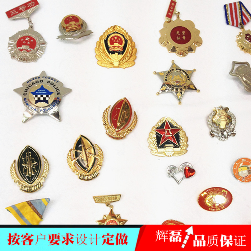 供應(yīng)?；招c徽鍍金徽章景泰藍(lán)徽章制作司徽廠徽行徽定做