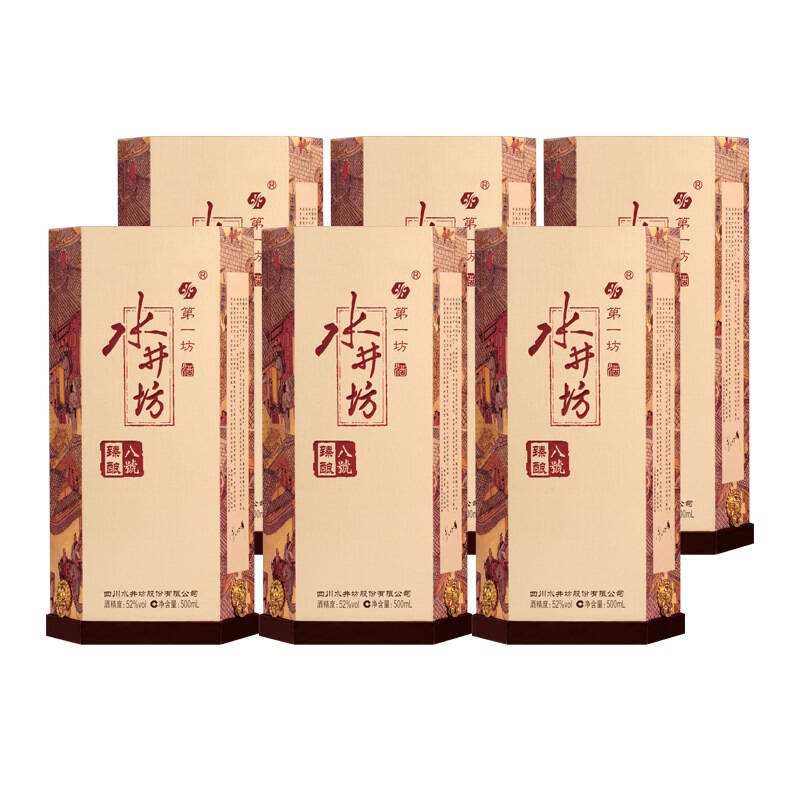 水井坊臻釀八號(hào) 52度/38度 500ml*6 濃香型白酒 *批發(fā) 全國包郵