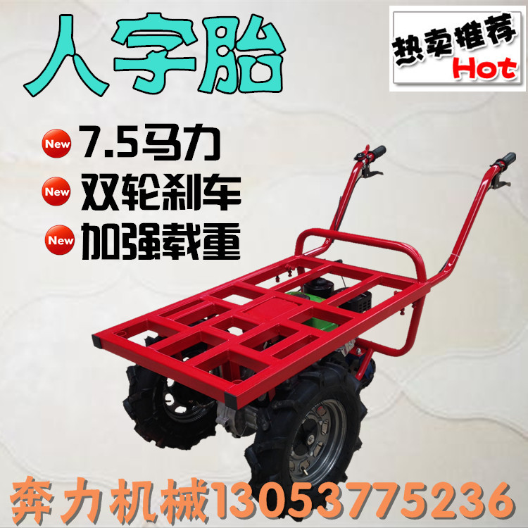 窄輪距*手推車   可拆卸車斗運(yùn)輸車  舟山果園運(yùn)輸推車