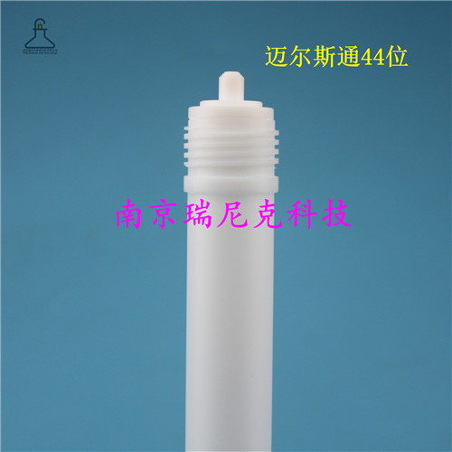 定制邁爾斯通44位微波罐，瑞尼克產(chǎn)品優(yōu)