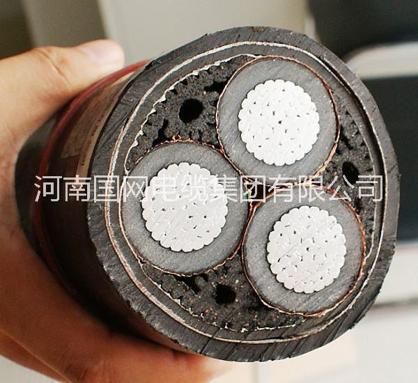 高壓電纜載流量，鋁高壓電纜型號，河南高壓電纜廠家，10KV高壓電纜