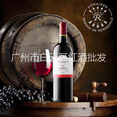 紅酒批發(fā)供應(yīng)批發(fā)拉菲傳說梅多克法定產(chǎn)區(qū)紅葡萄酒