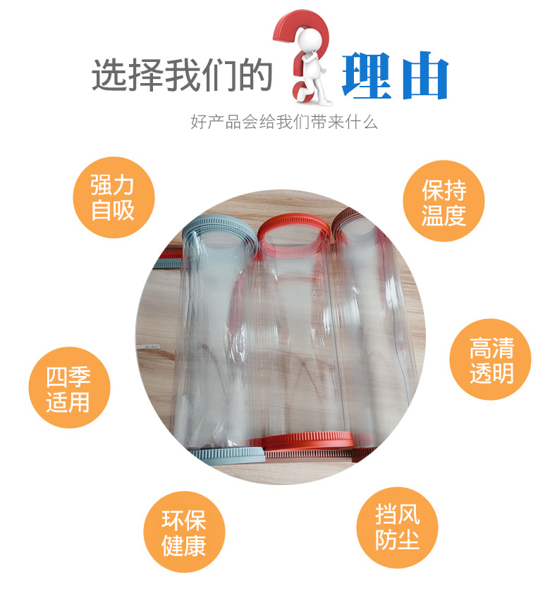 磁吸軟門簾 專業(yè)生產(chǎn)磁吸軟門簾 磁吸軟門簾價(jià)格