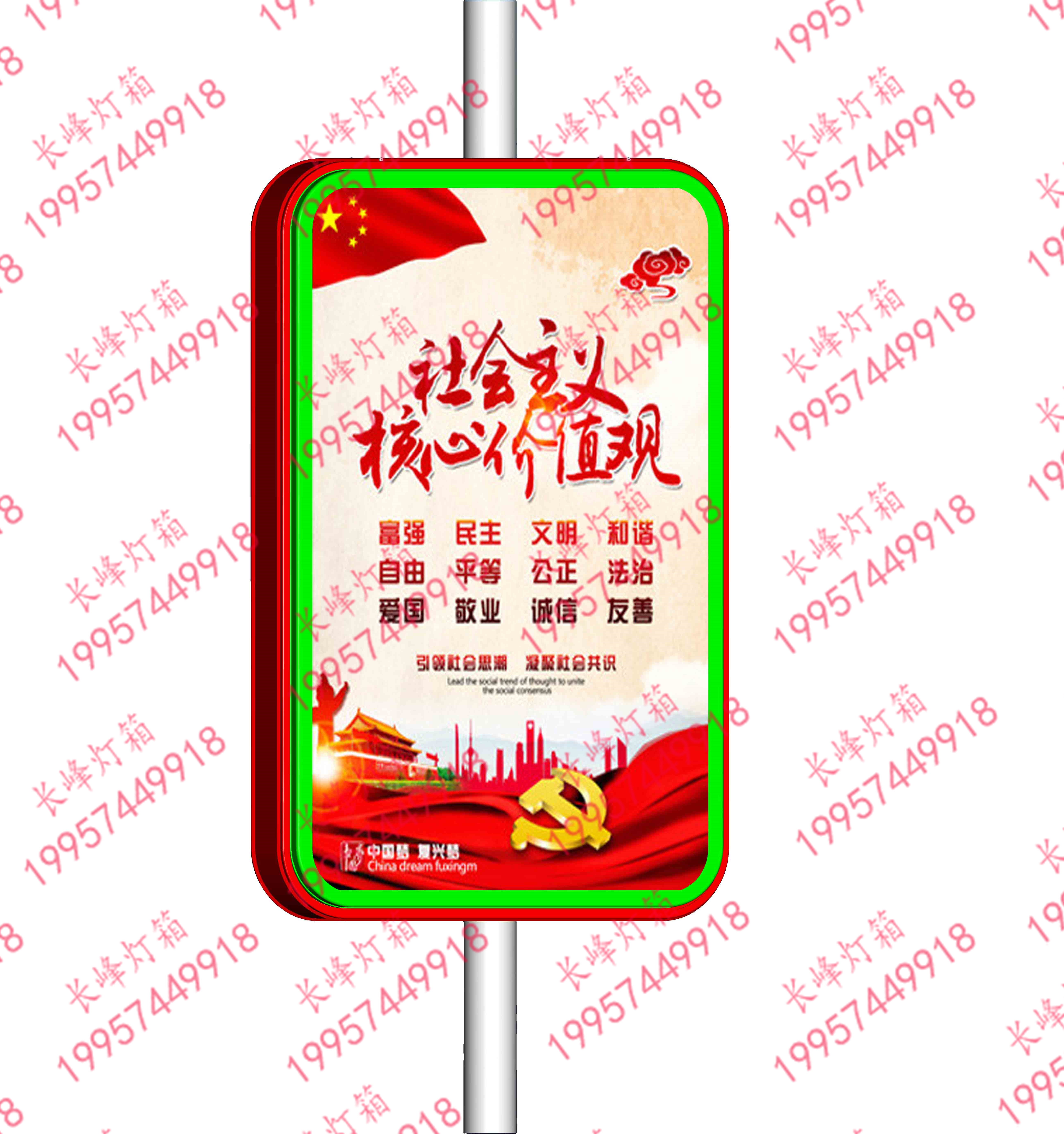 長方形包住燈箱燈桿燈箱廣告牌路燈桿換畫燈箱雙面燈箱道旗
